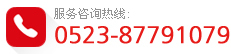 石家莊網(wǎng)站建設(shè)方案報(bào)價(jià)